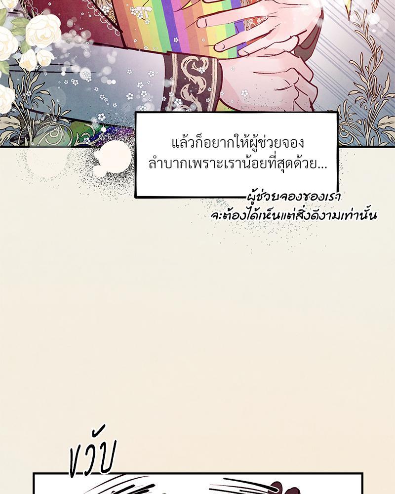หน้า 80
