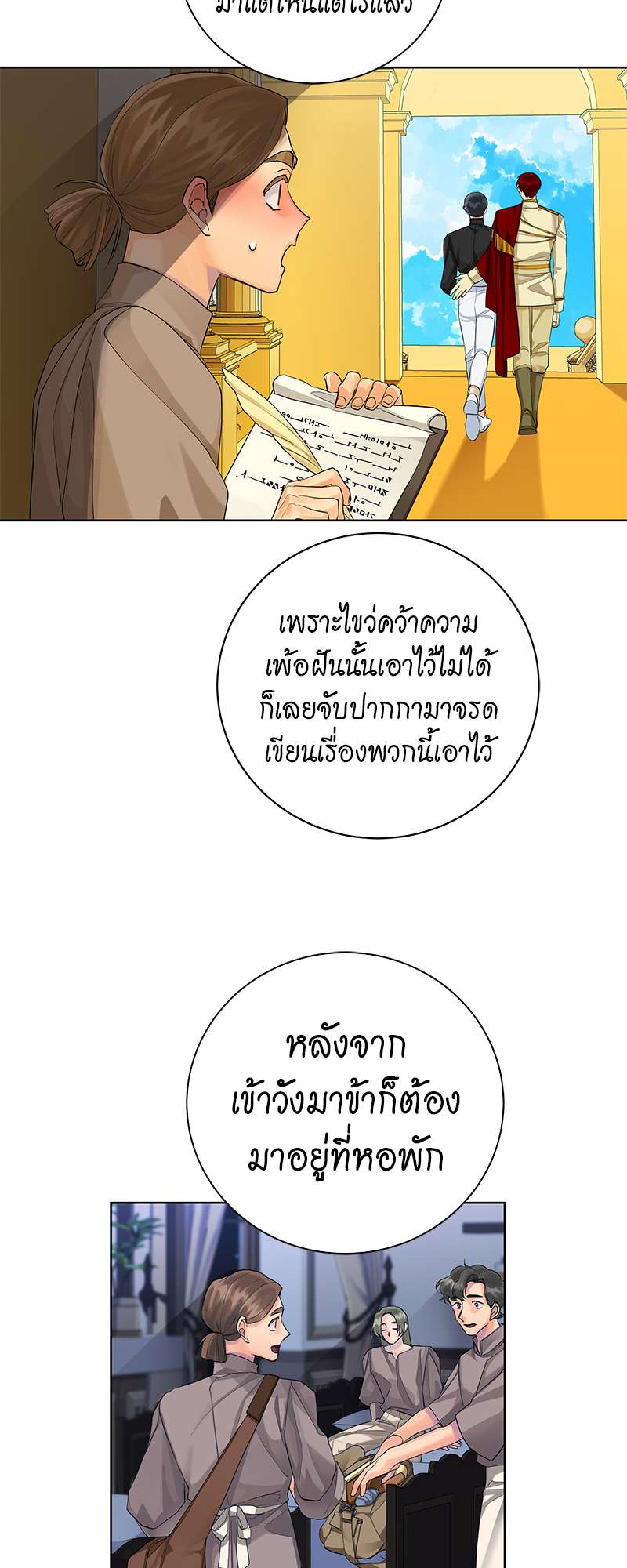 หน้า 18