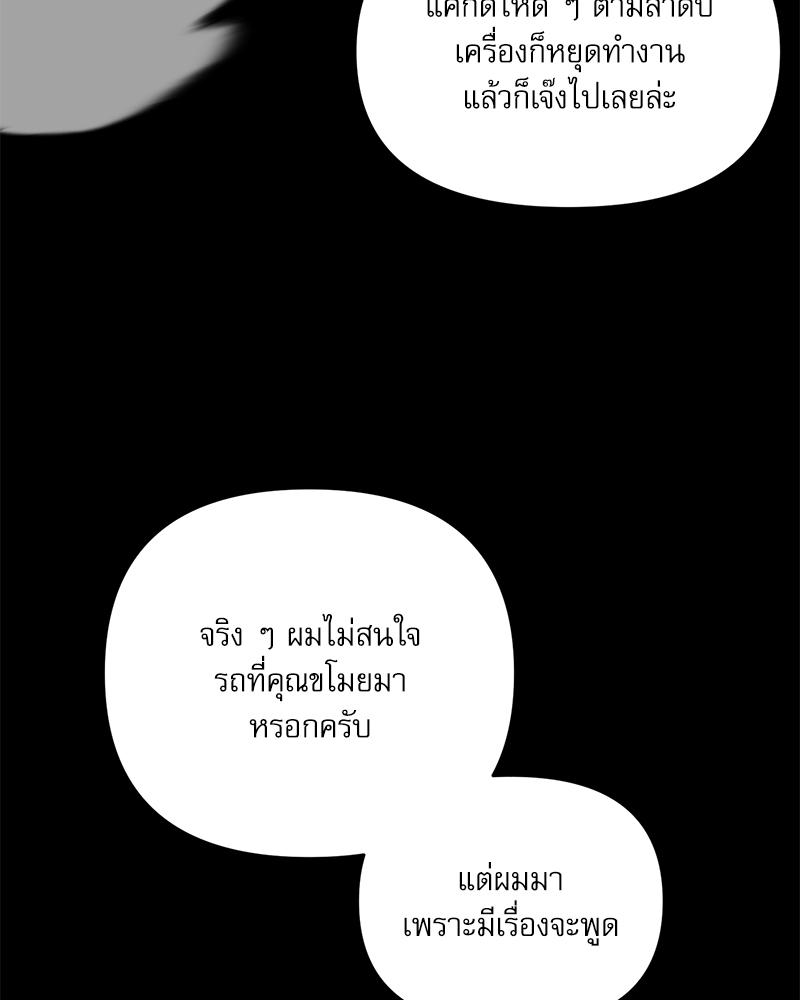 หน้า 141