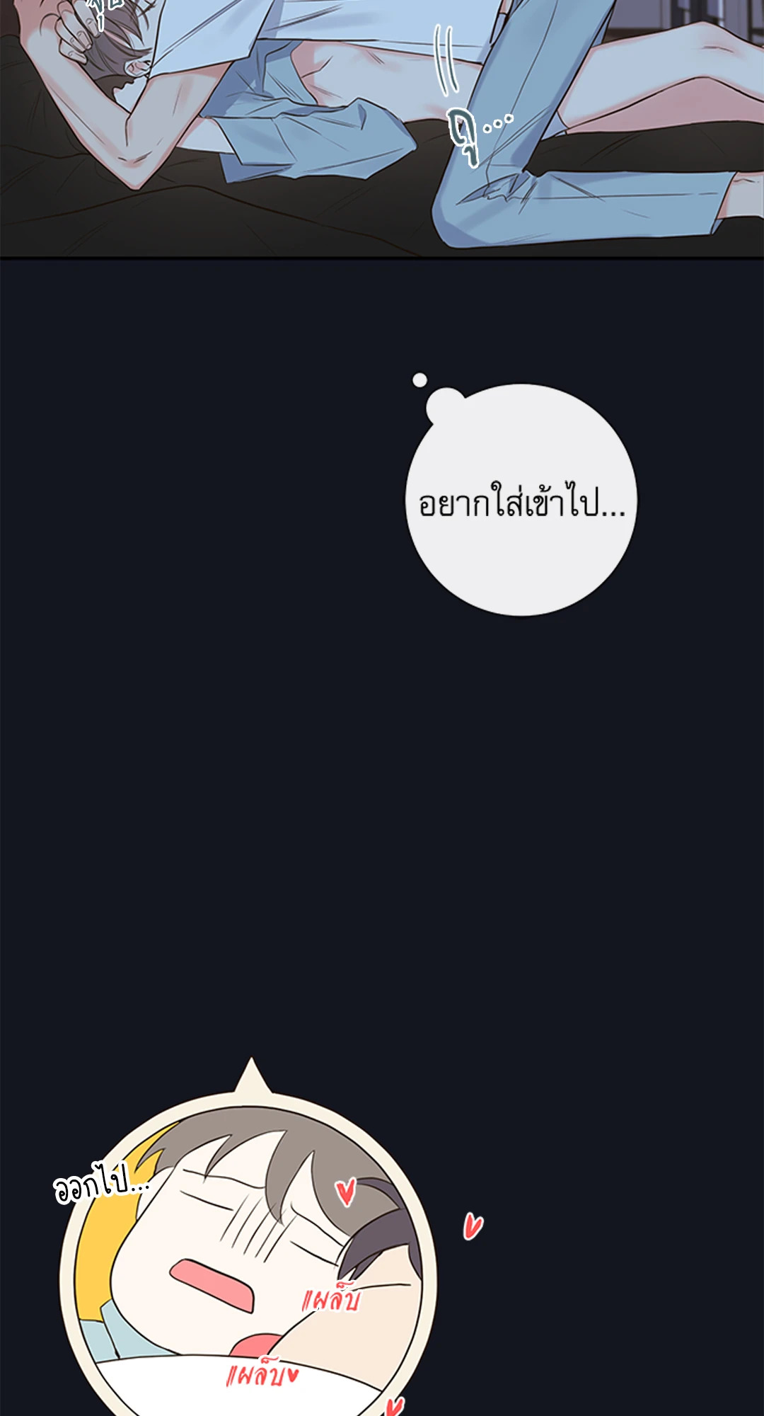 หน้า 31