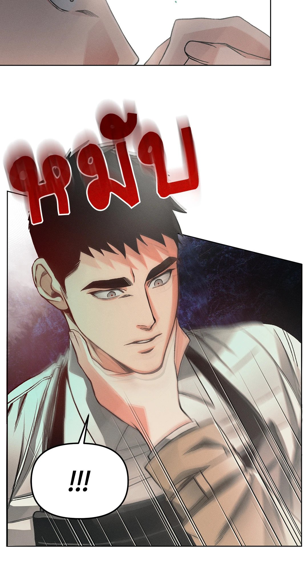 หน้า 31