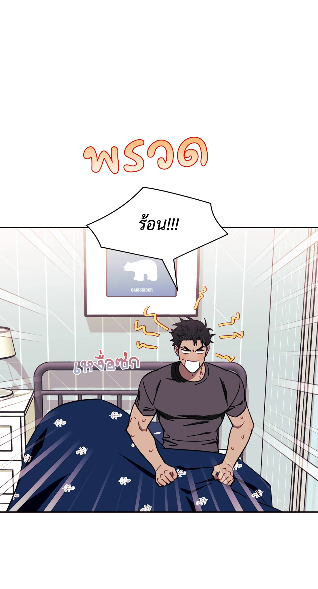 หน้า 56