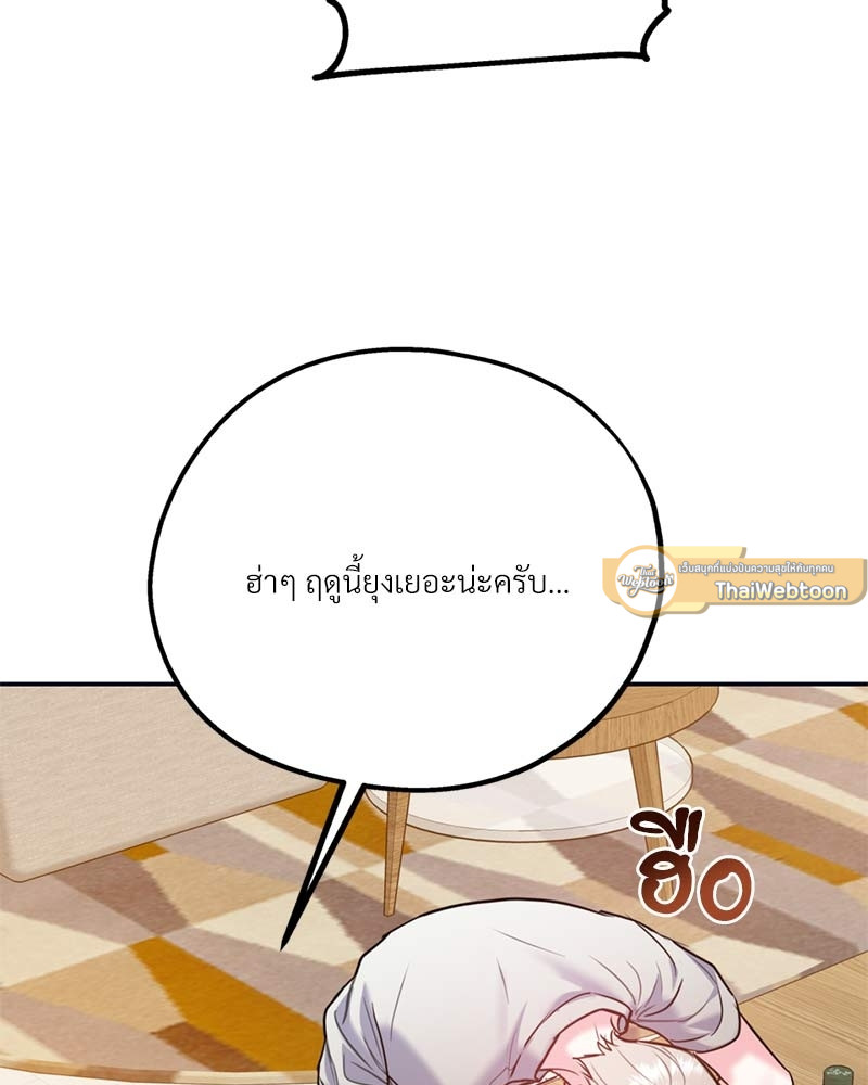 หน้า 95