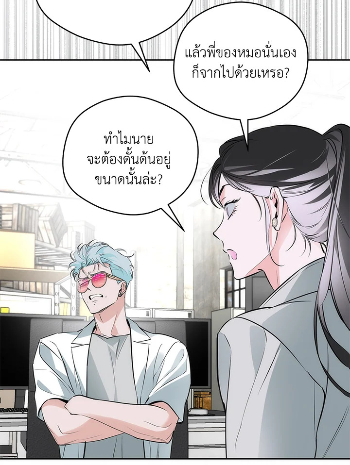 หน้า 42