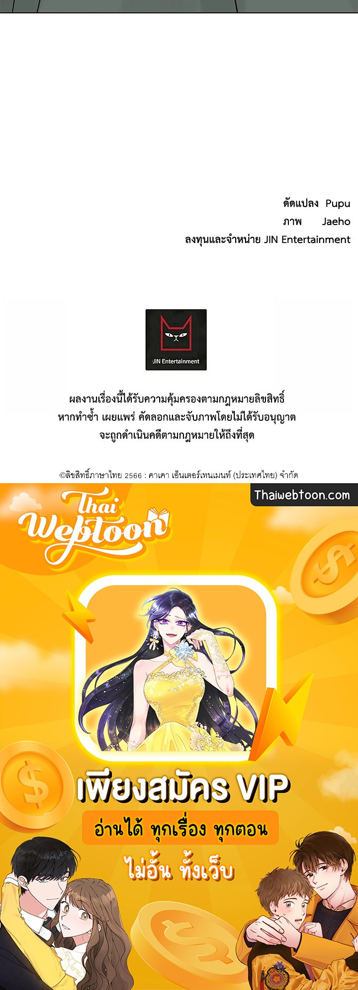 หน้า 89