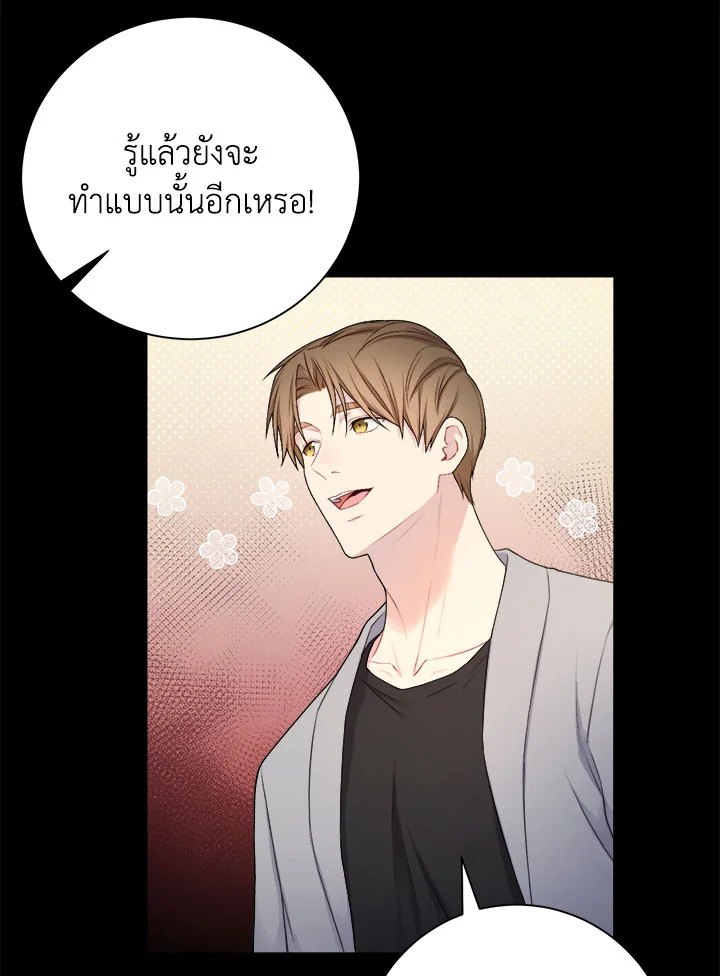 หน้า 86