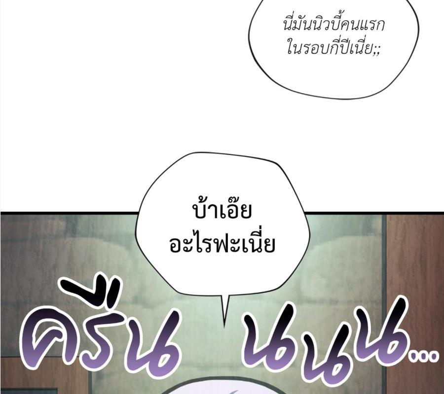 หน้า 140
