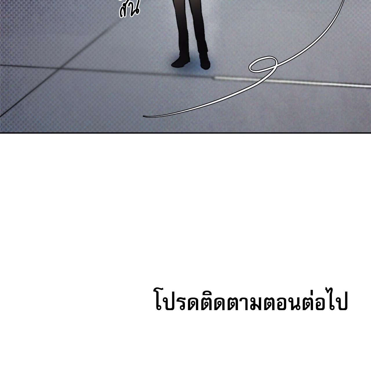 หน้า 143