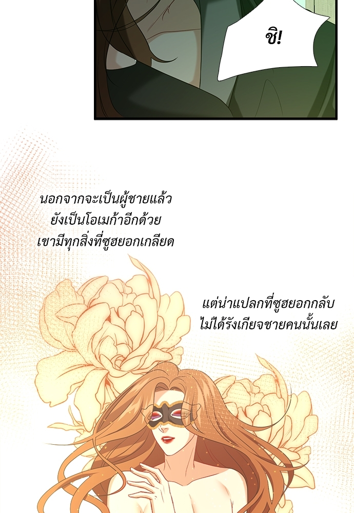 หน้า 81