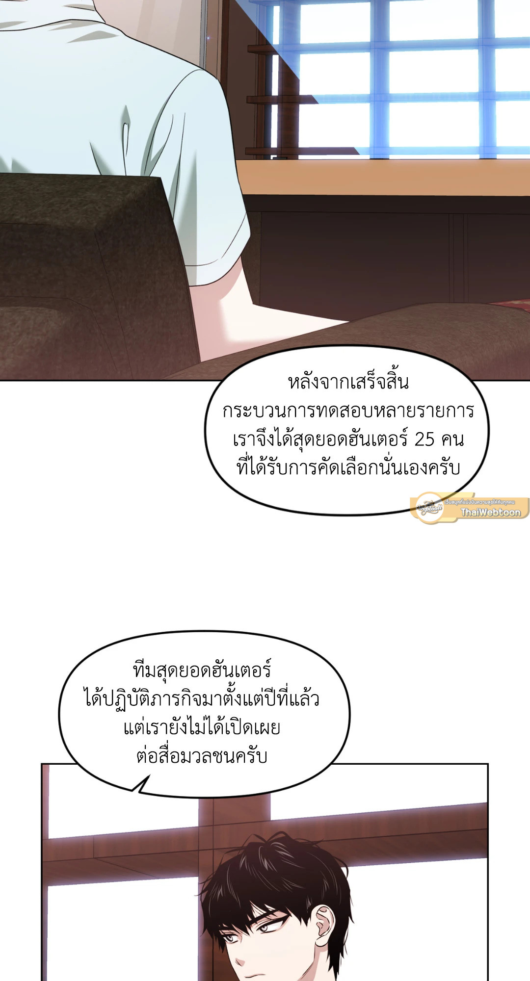 หน้า 59