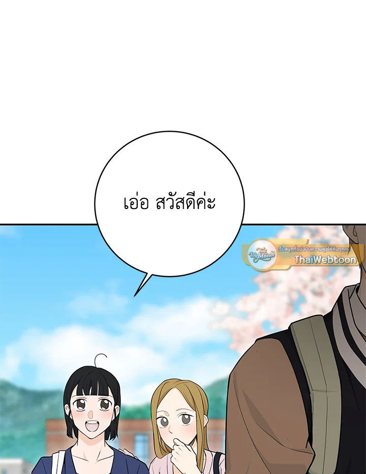หน้า 103