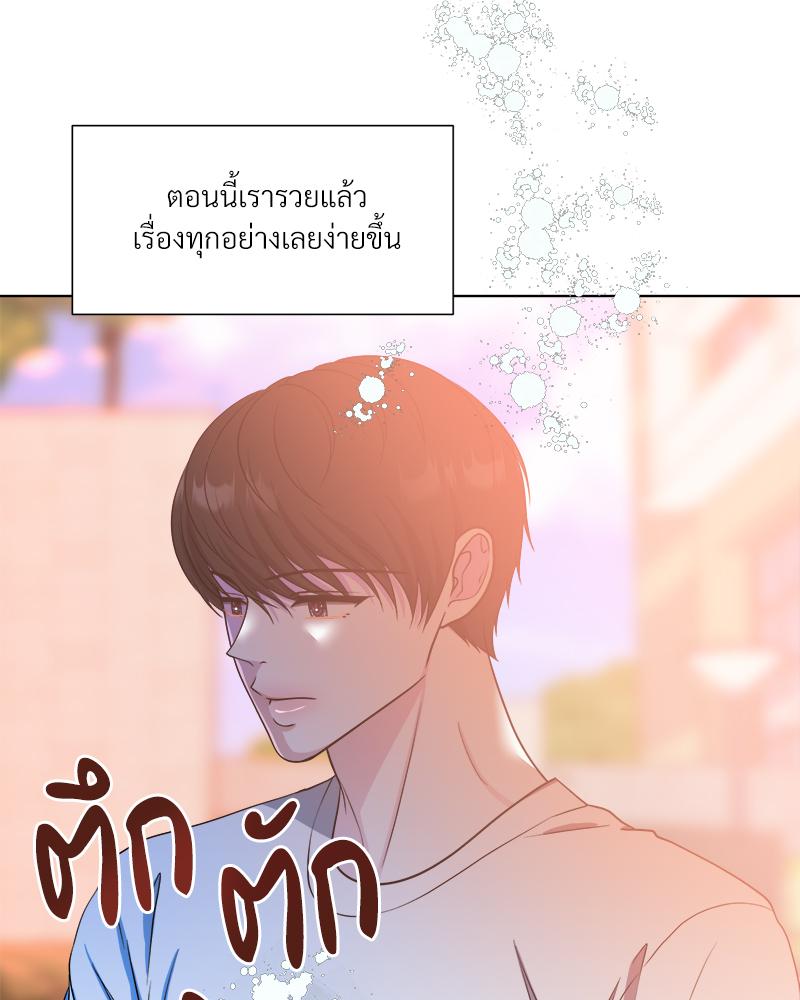 หน้า 76
