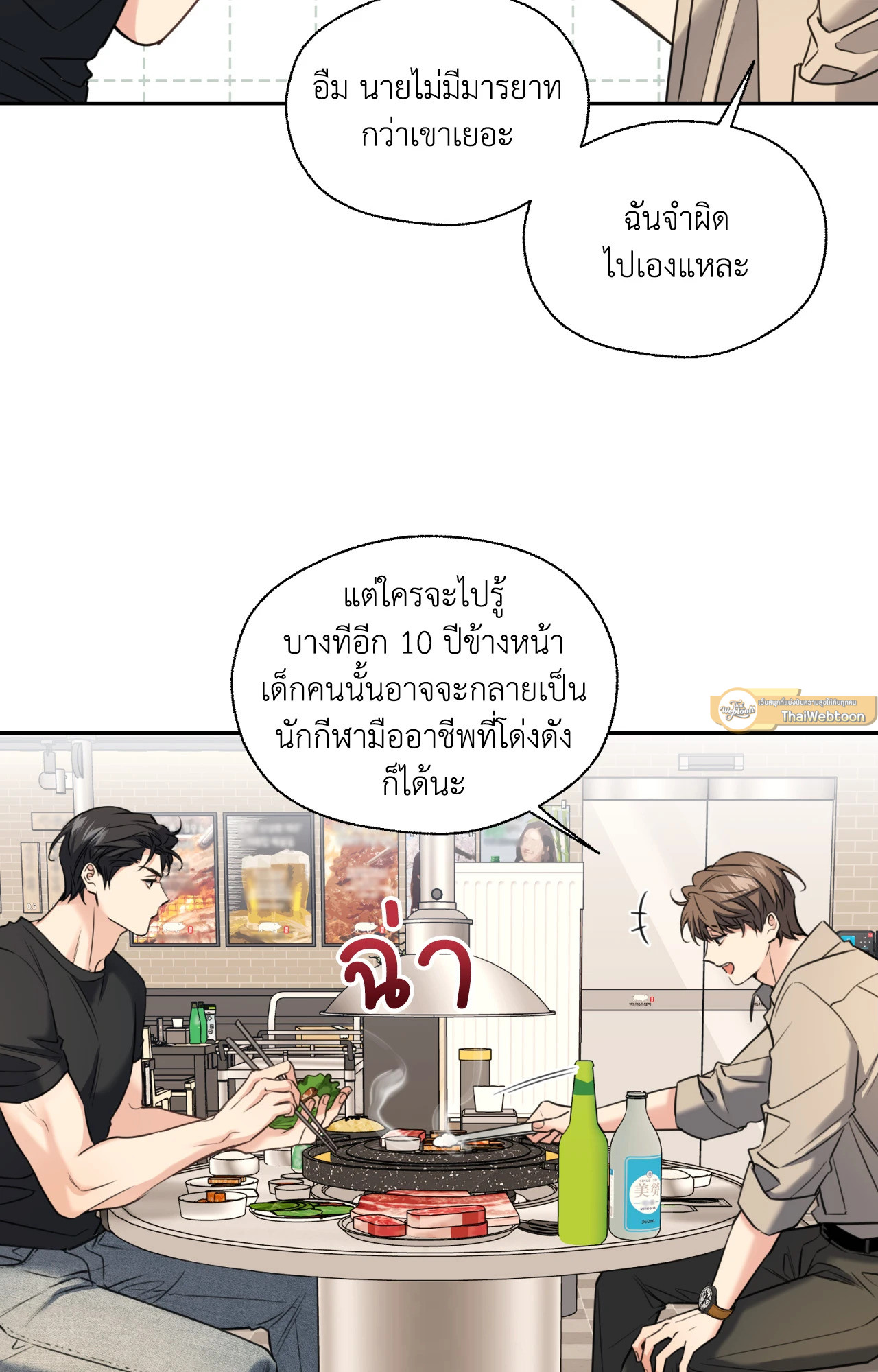 หน้า 19