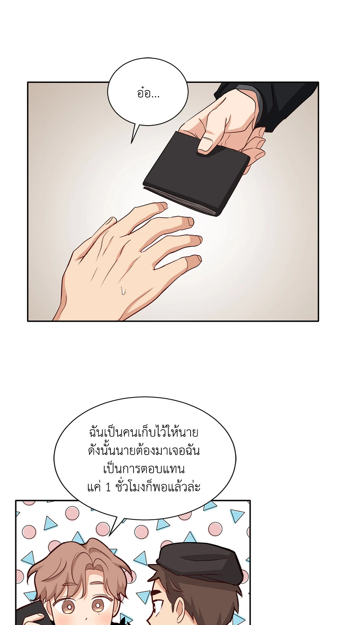 หน้า 26