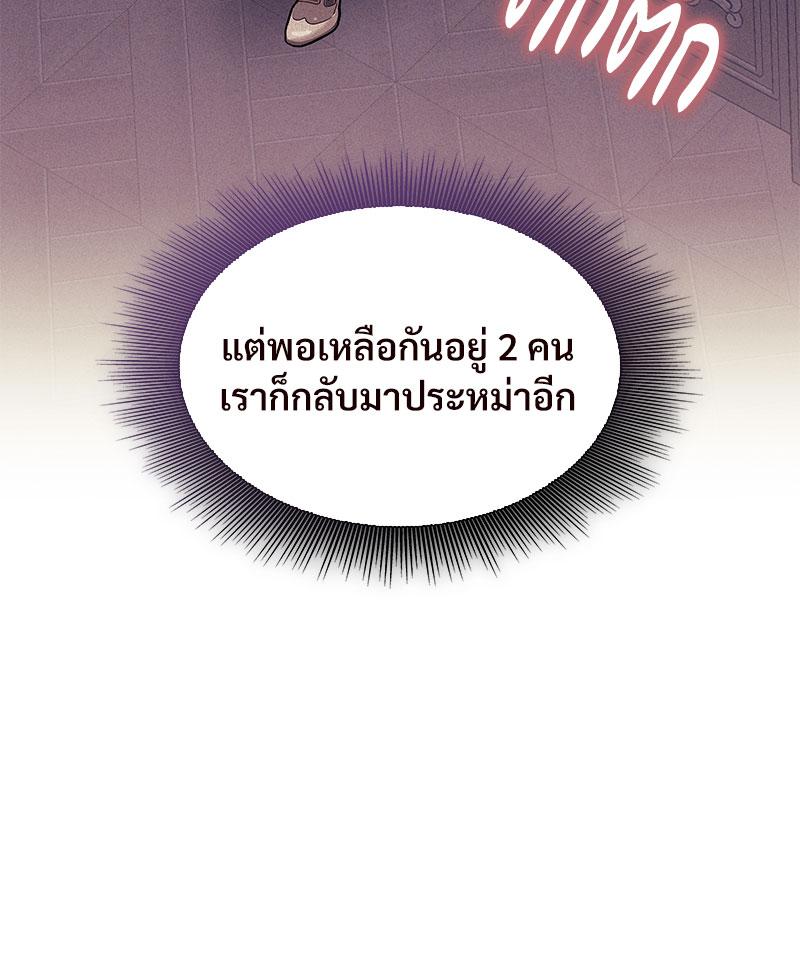 หน้า 86