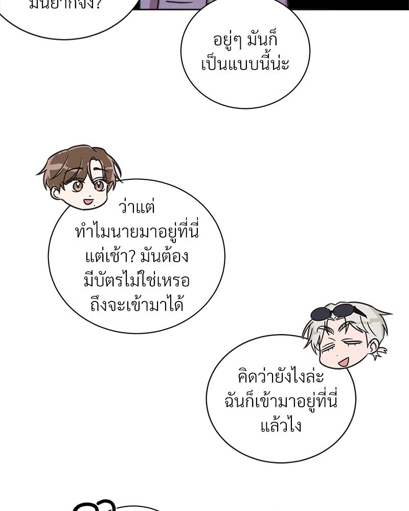 หน้า 74