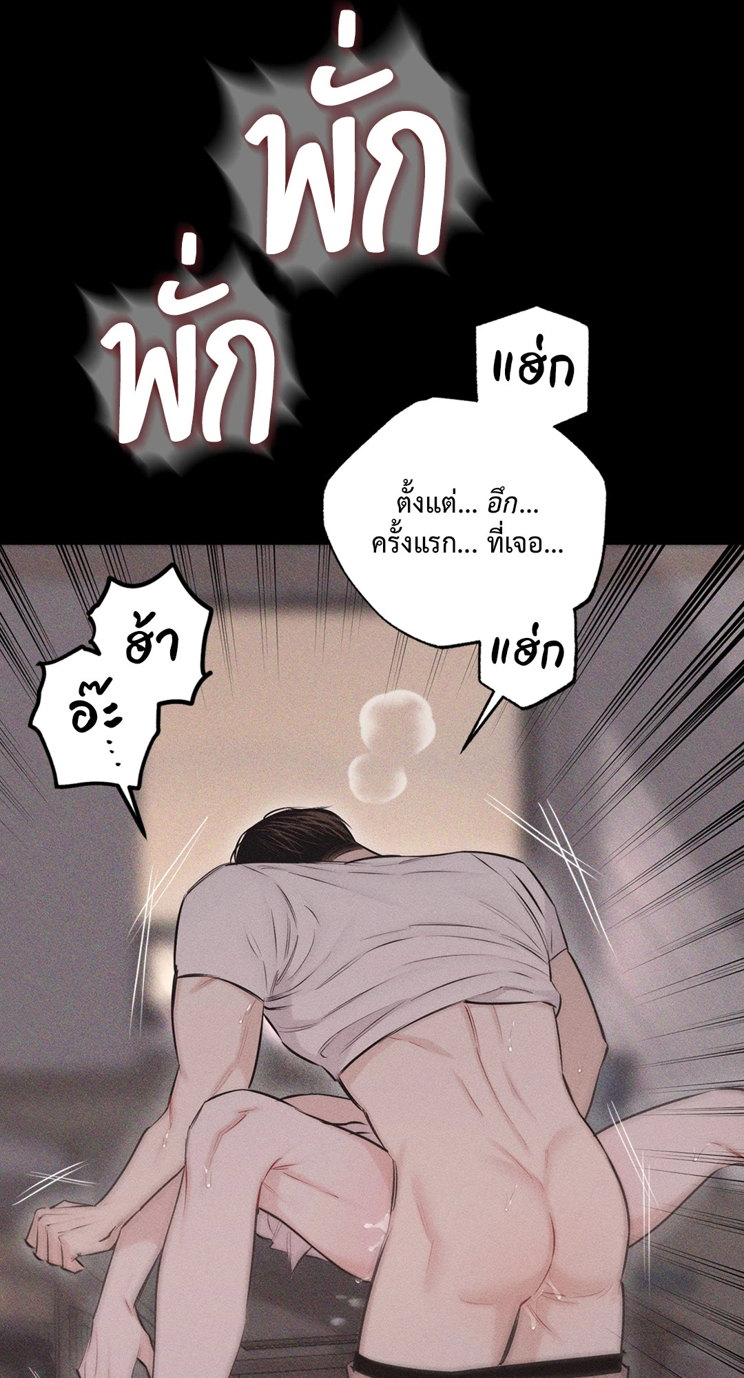 หน้า 73