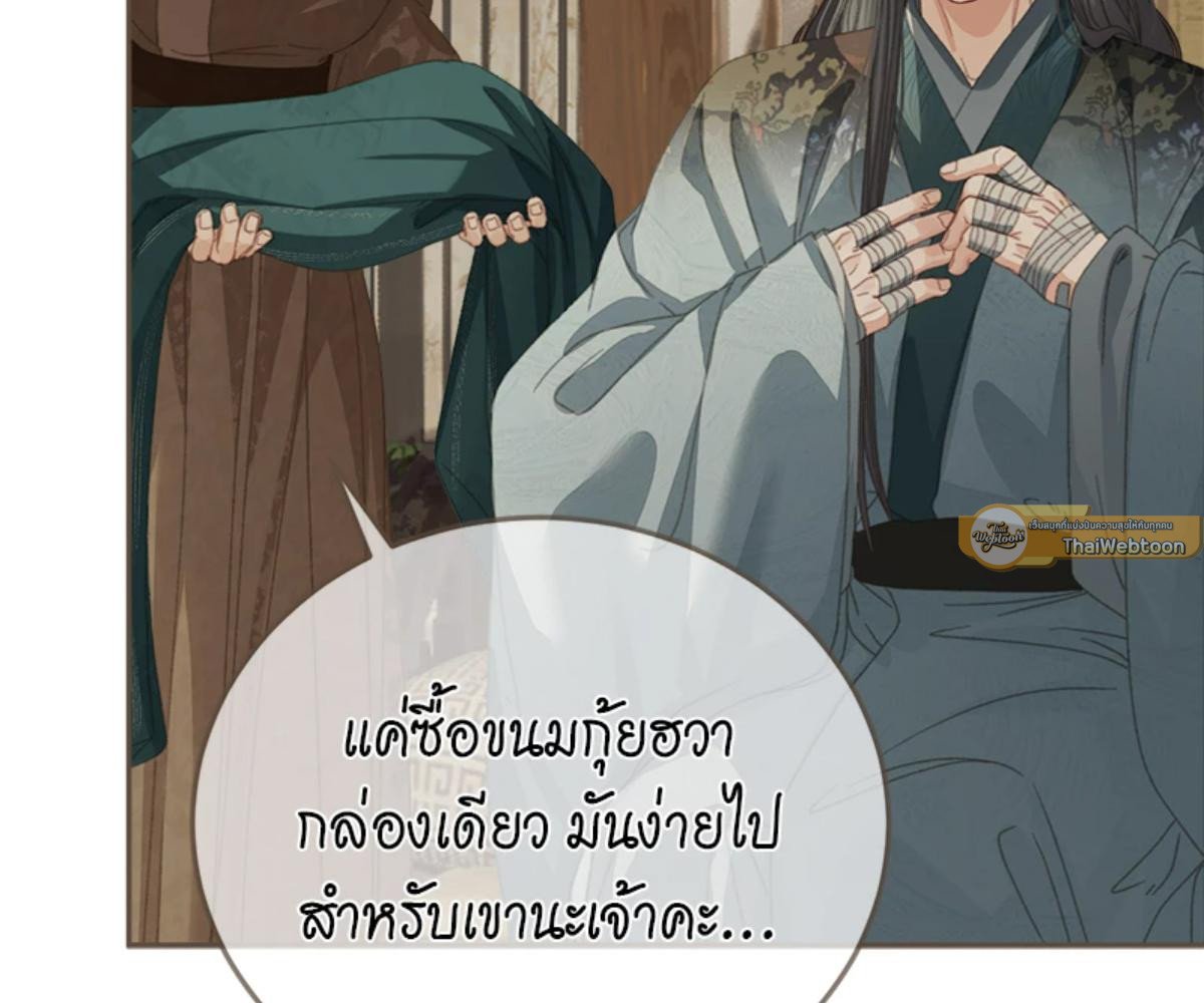 หน้า 85