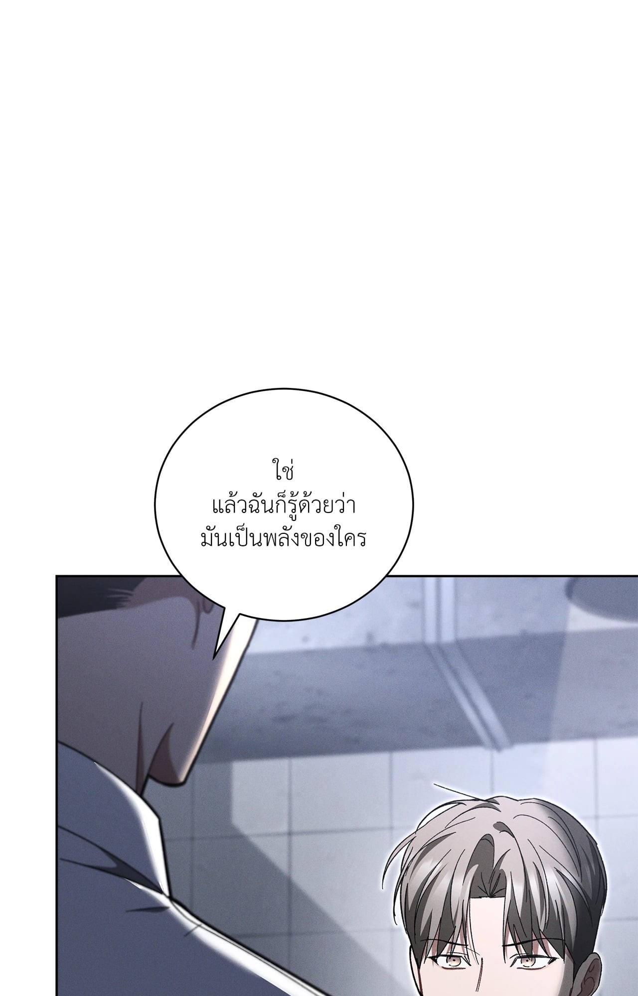 หน้า 112