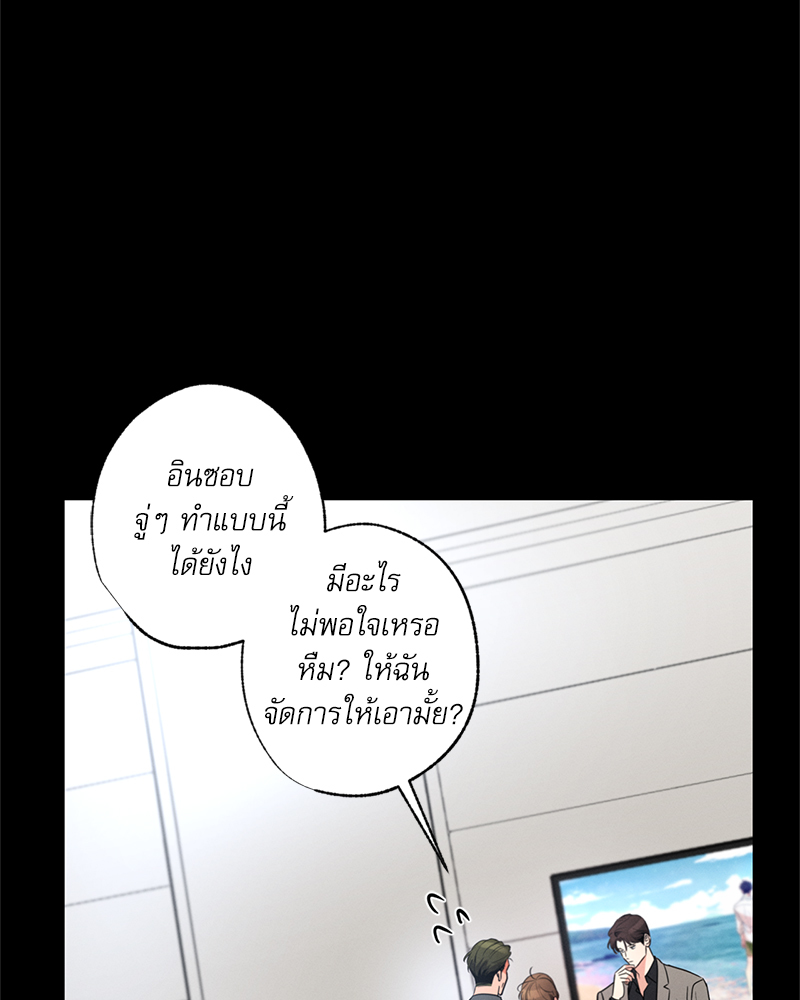 หน้า 76