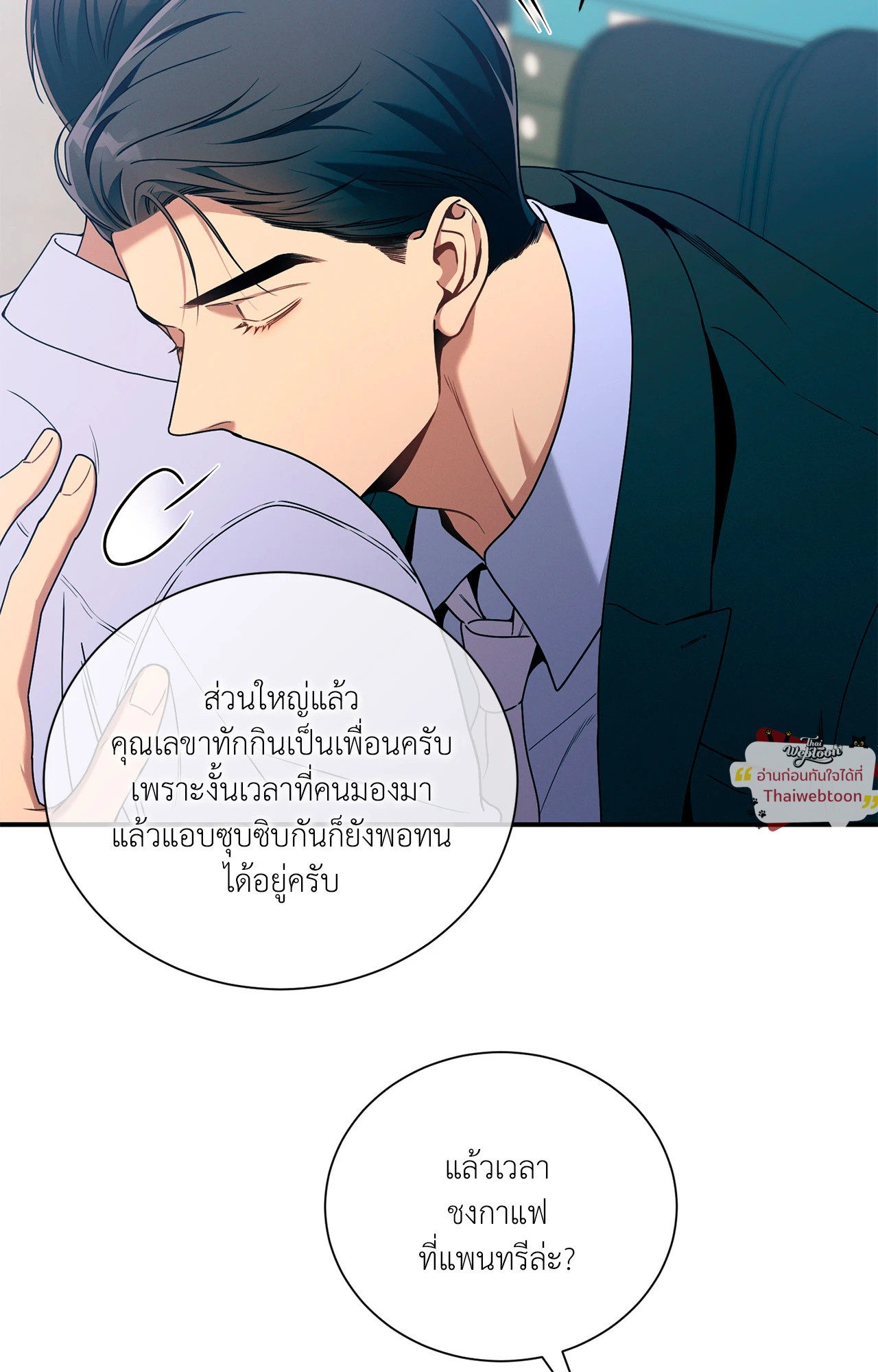 หน้า 71