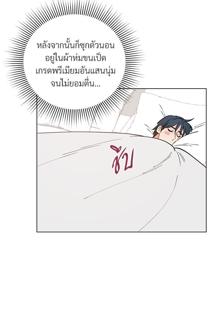 หน้า 67