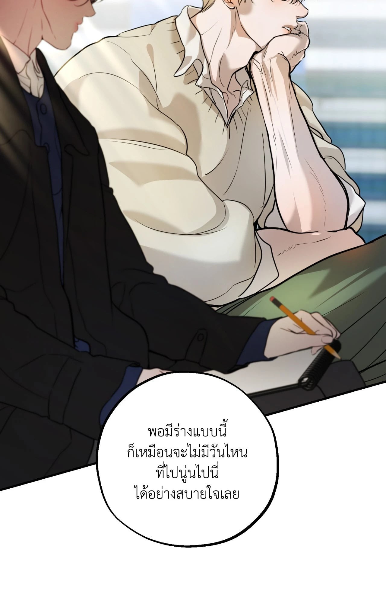 หน้า 42