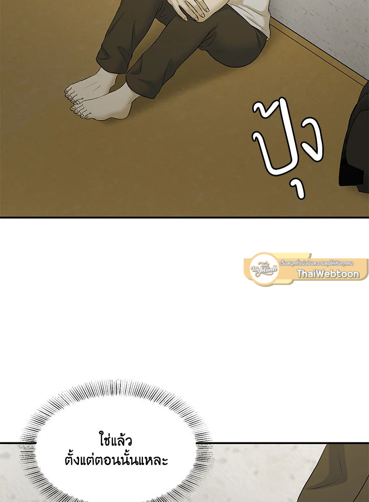 หน้า 56