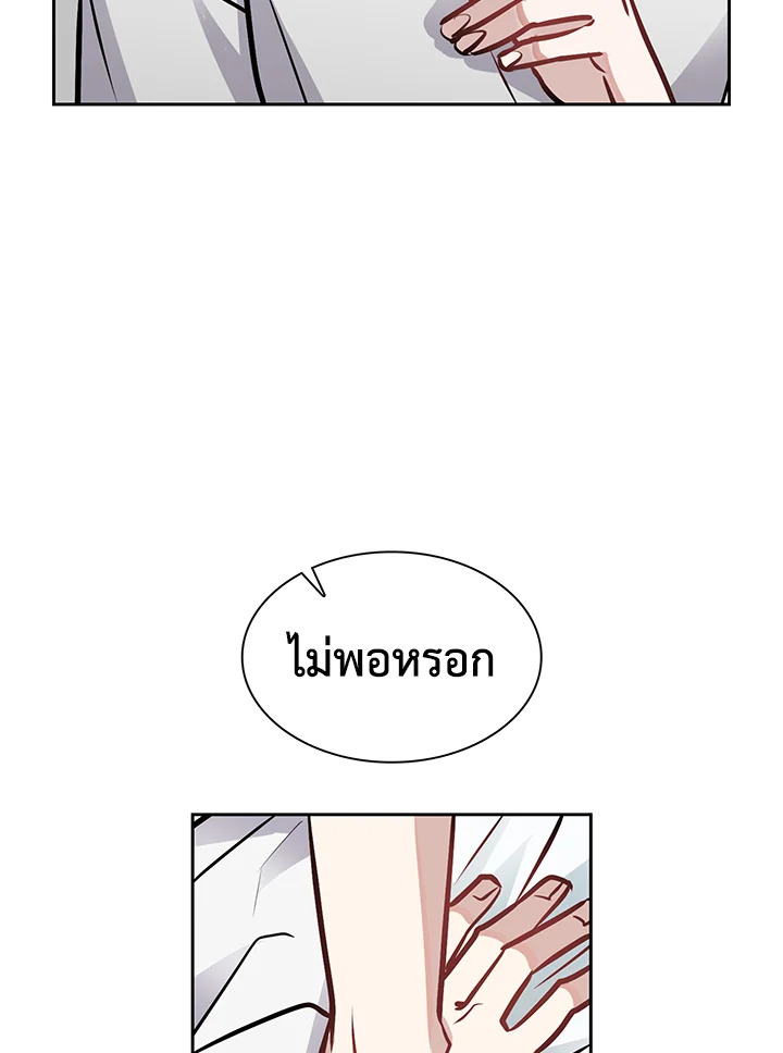 หน้า 92