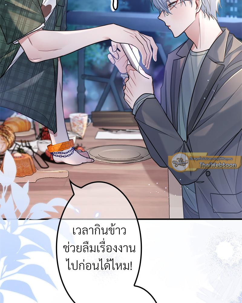 หน้า 61