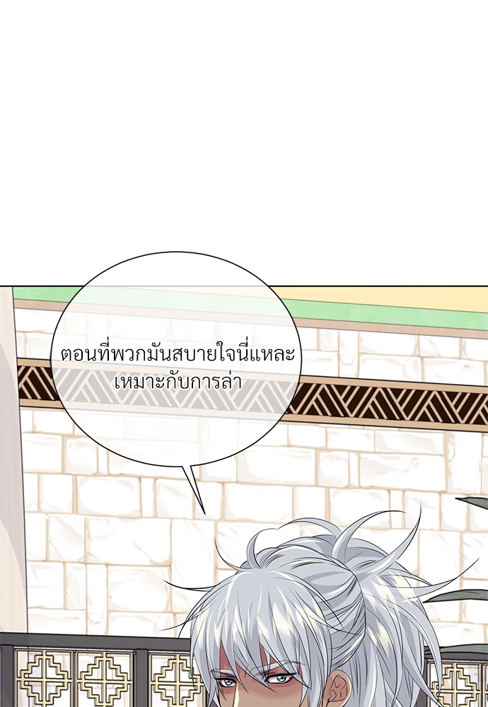 หน้า 81