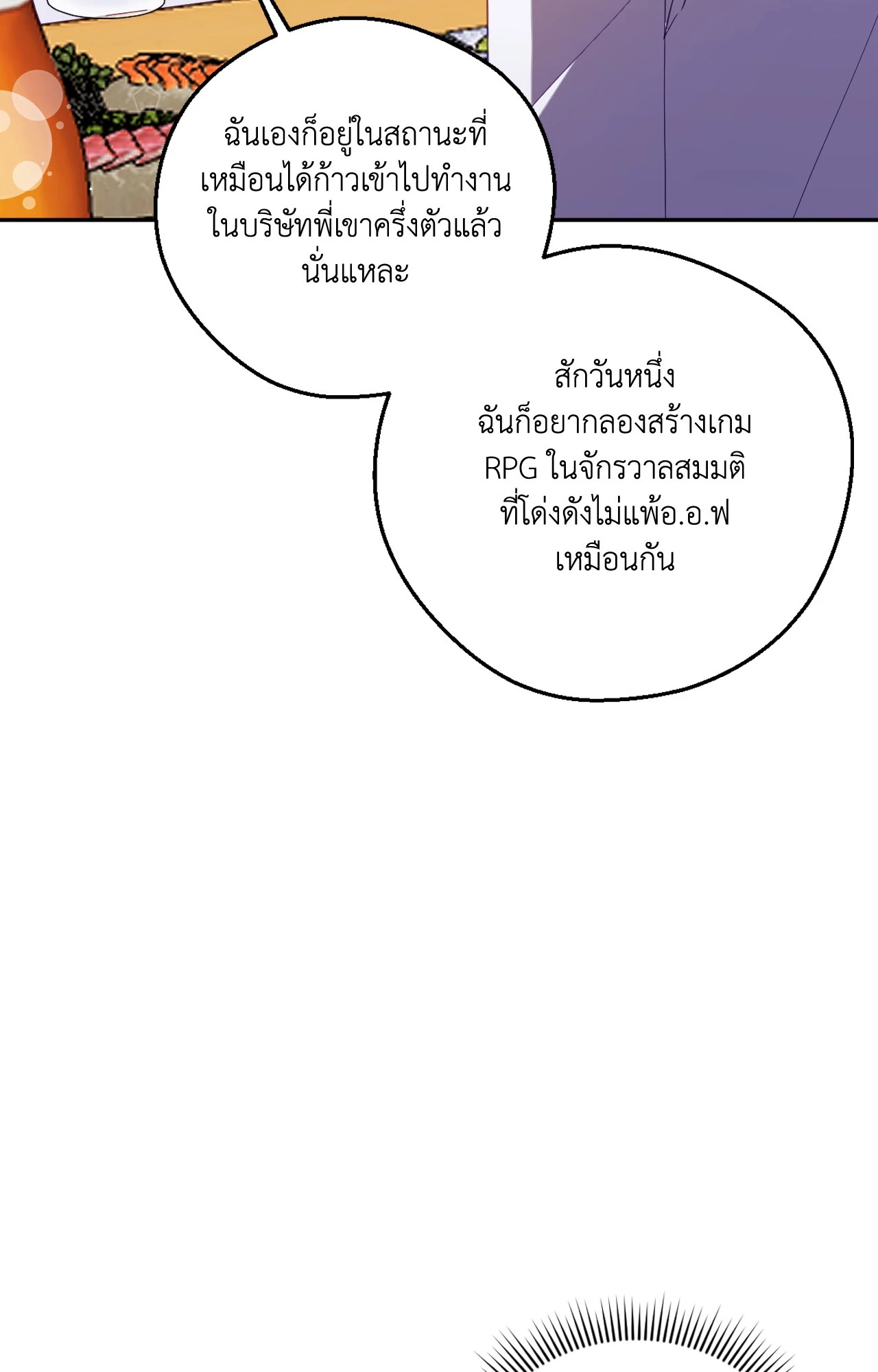 หน้า 99