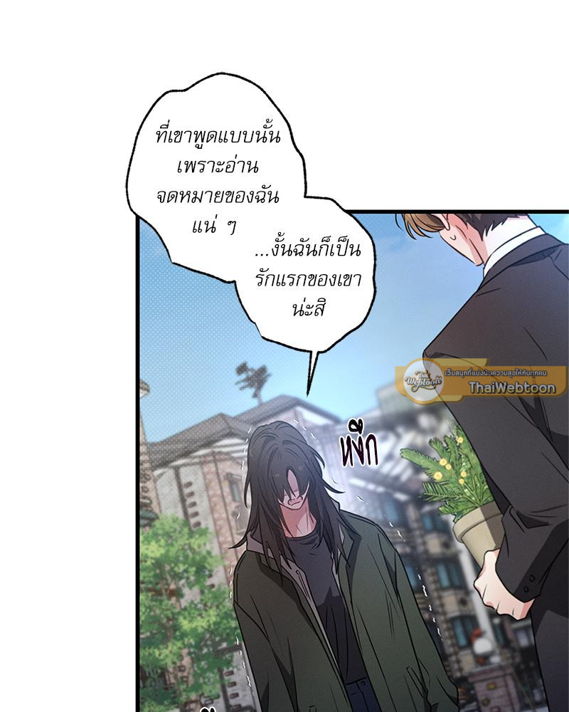 หน้า 102