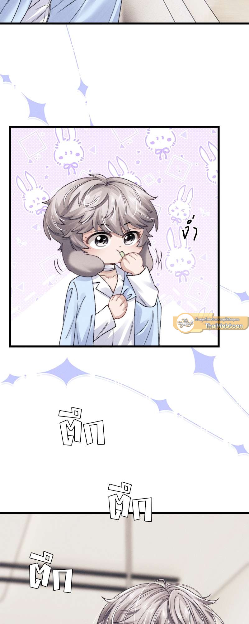 หน้า 33