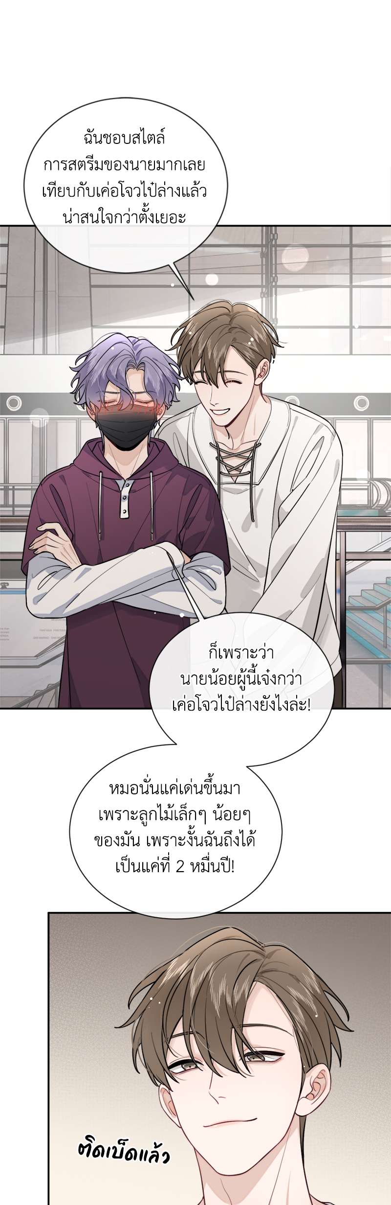 หน้า 35