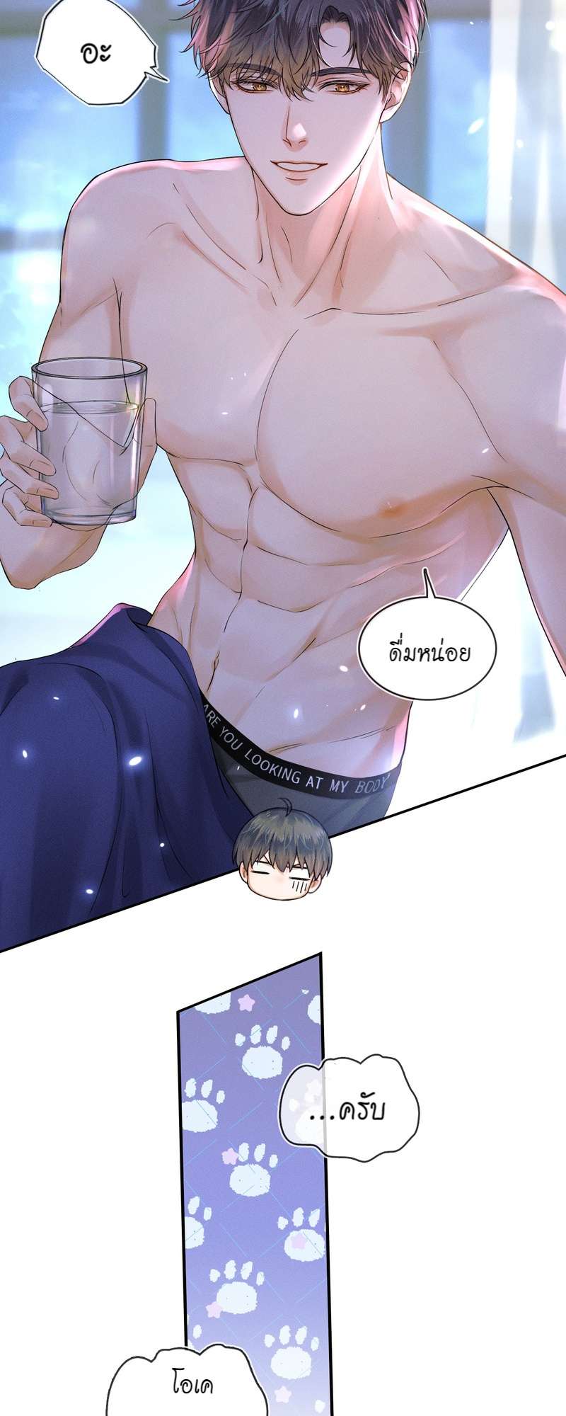 หน้า 22