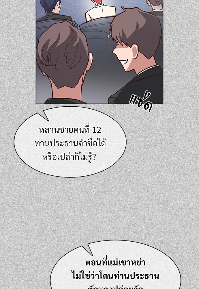 หน้า 66