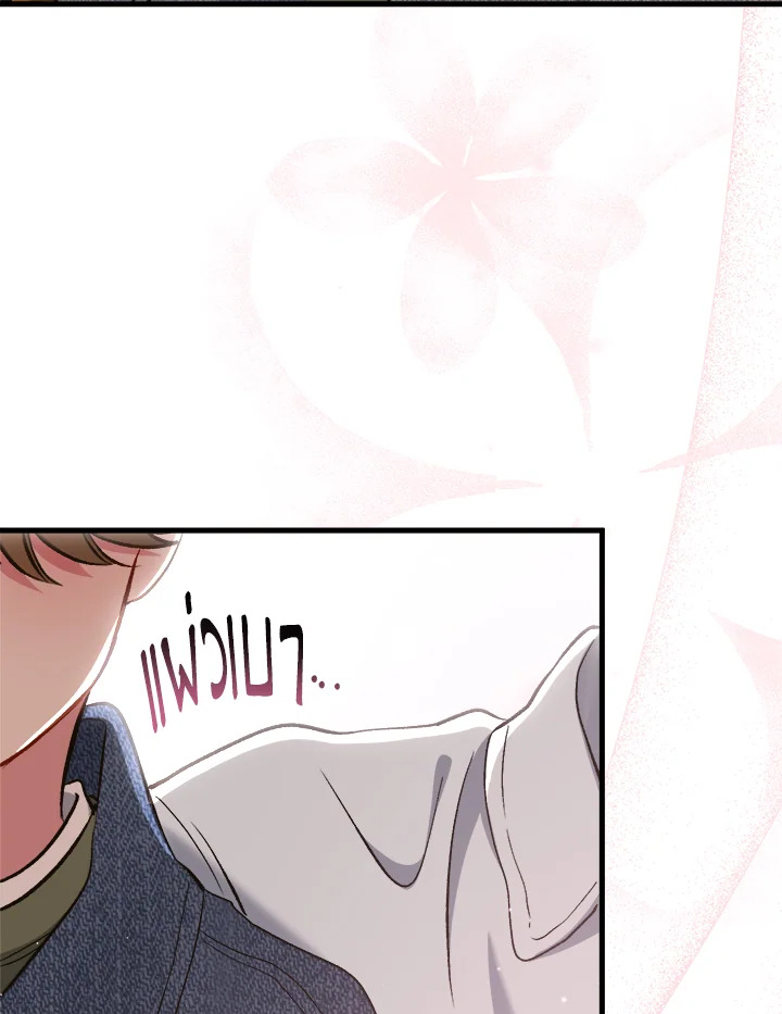 หน้า 124