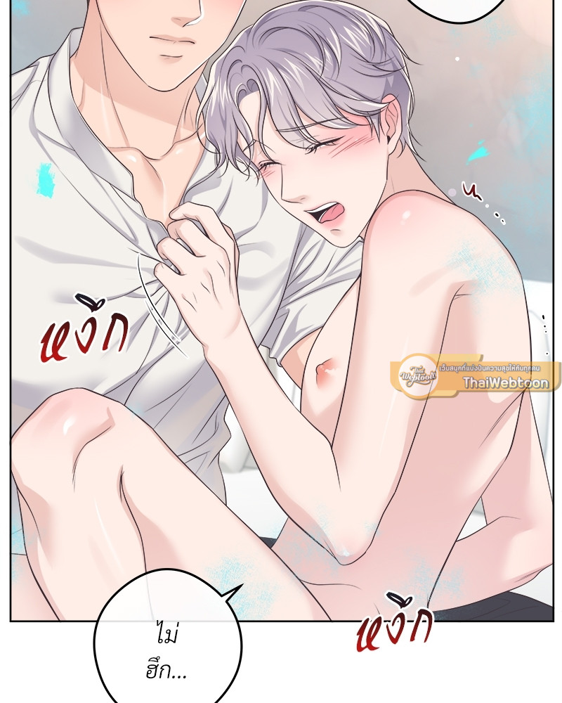 หน้า 61