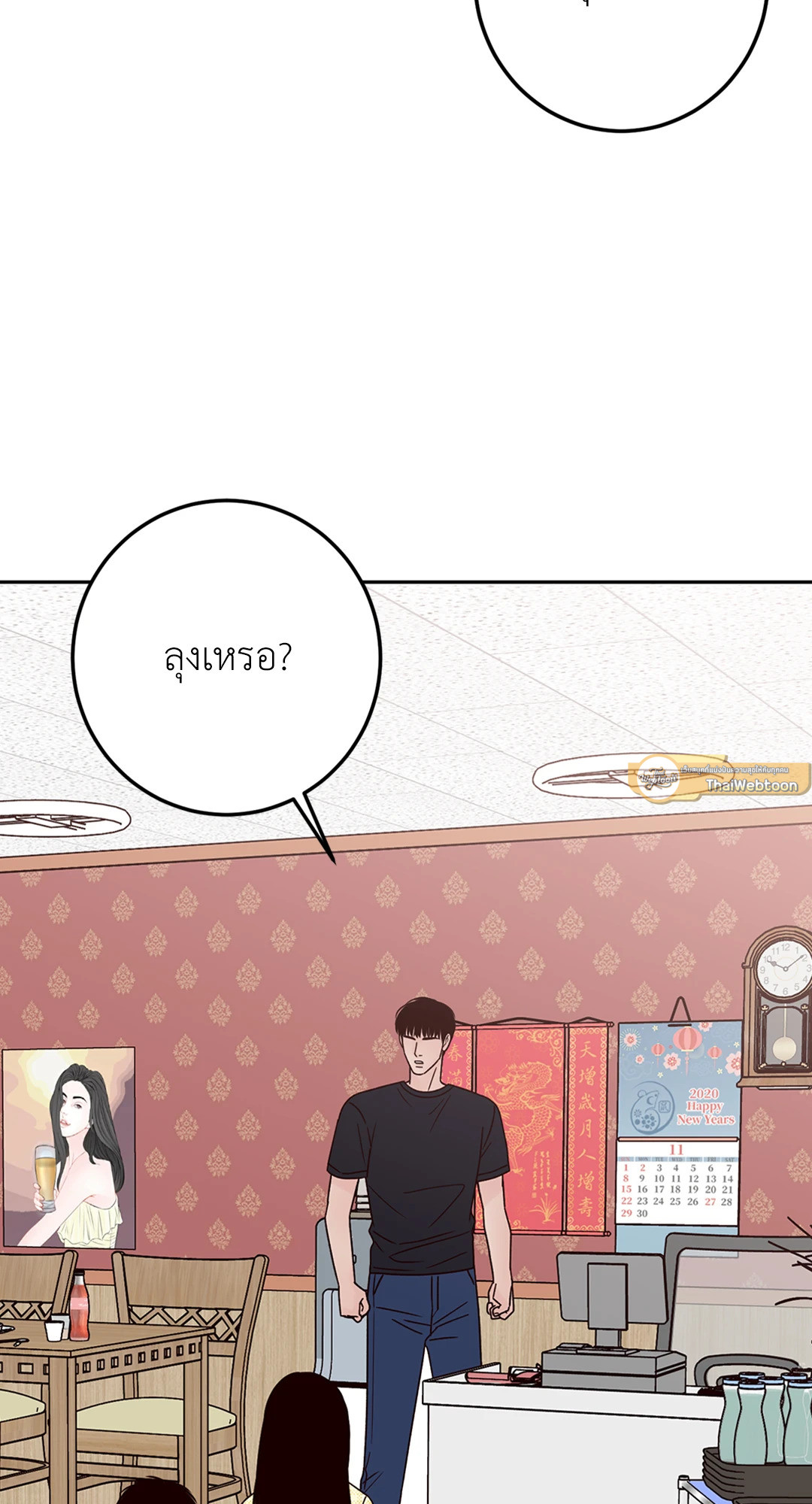 หน้า 19