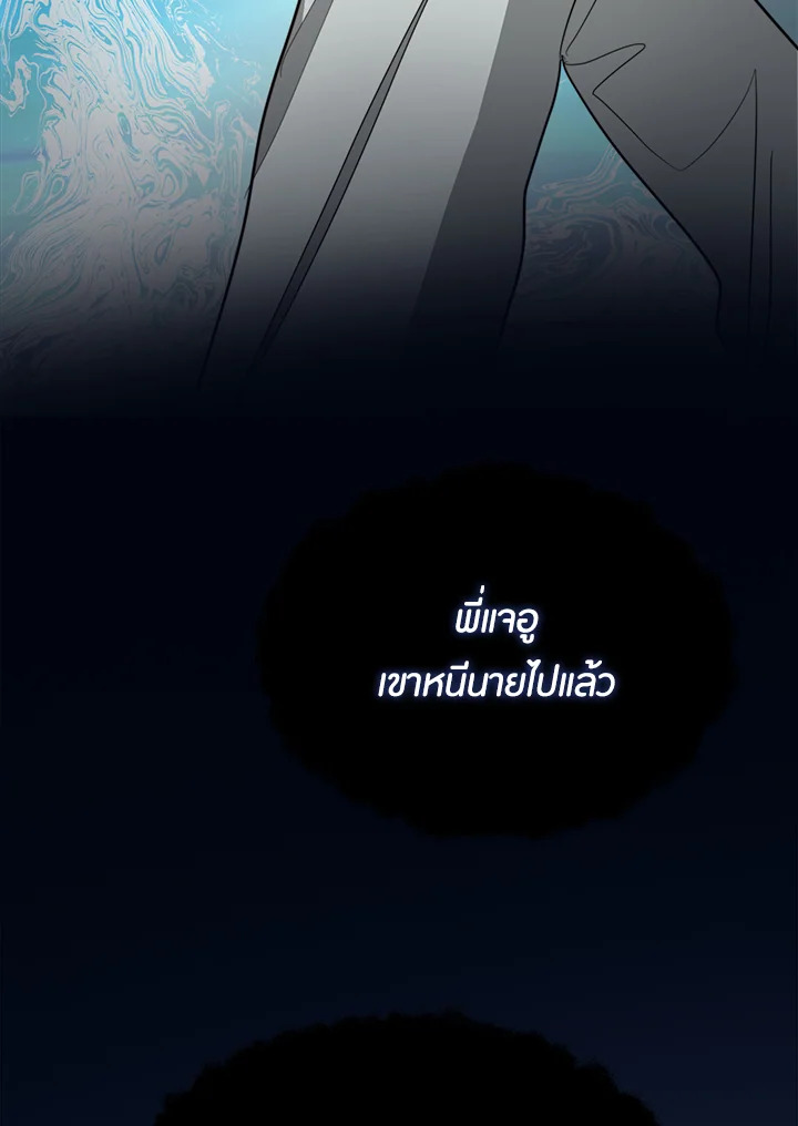 หน้า 67