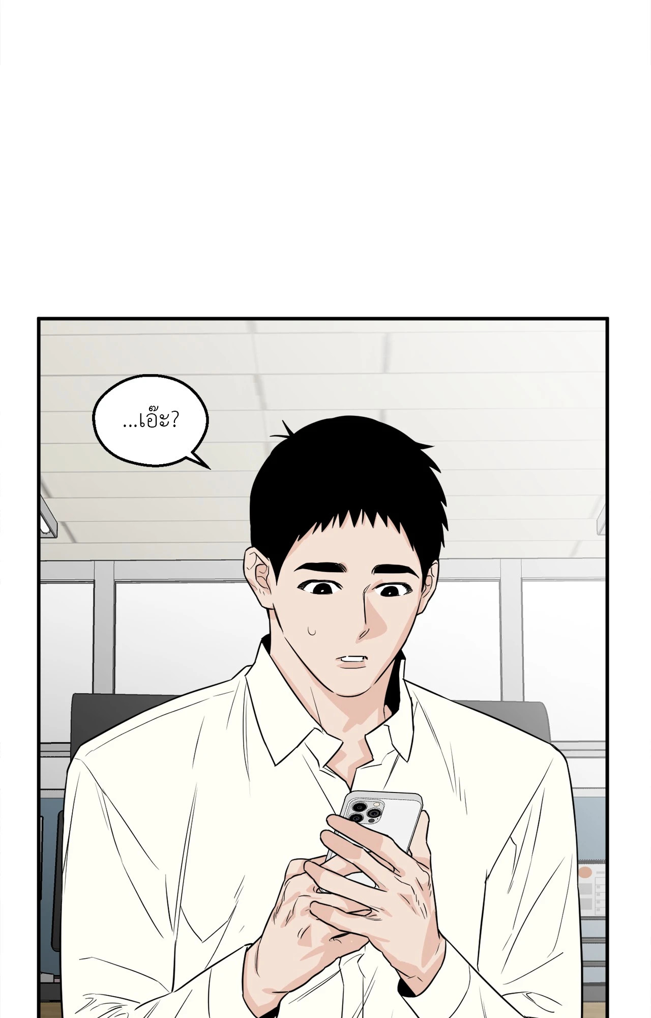 หน้า 75