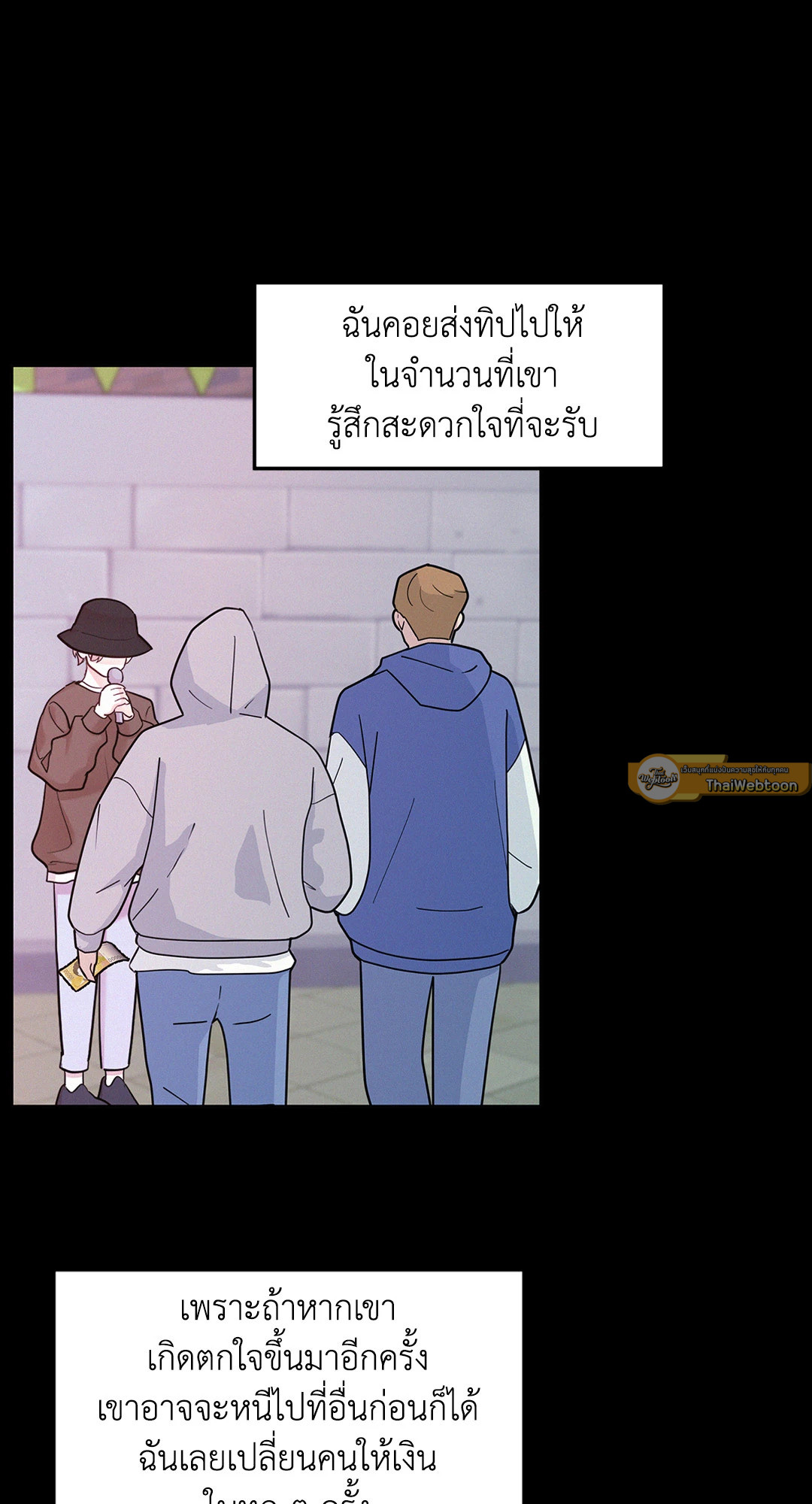 หน้า 61