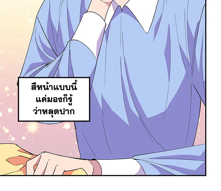 หน้า 113
