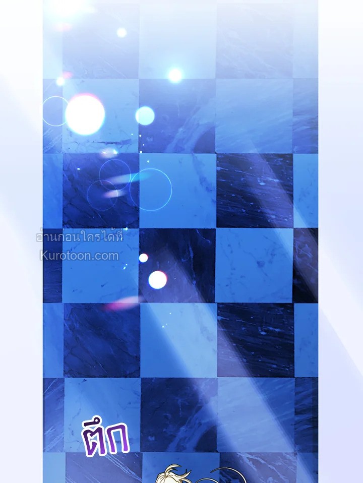 องค์หญิงสติเฟื่อง | The Princess Pretends to be Crazy ตอนที่ 52 - รูปที่ 2