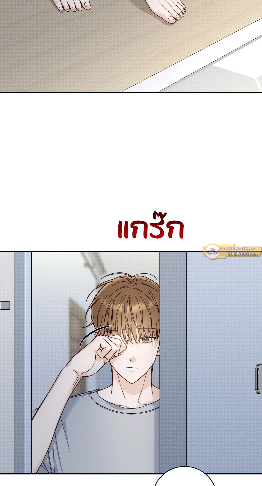 หน้า 33