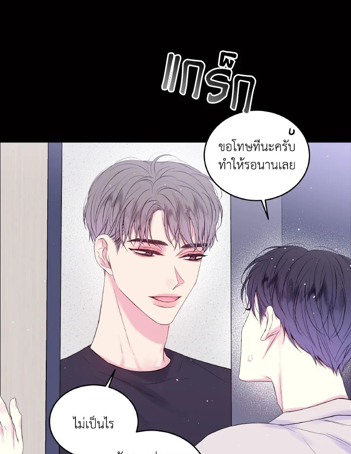 หน้า 76