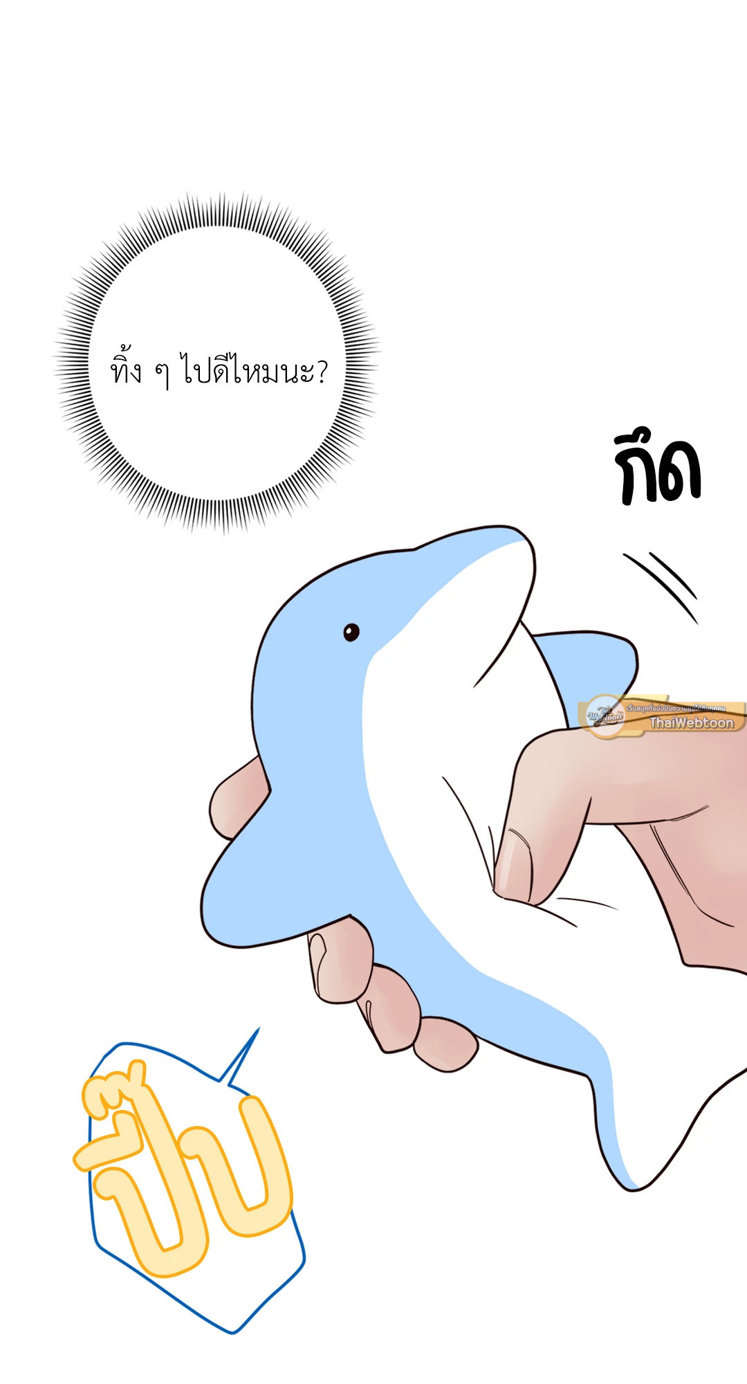 หน้า 79