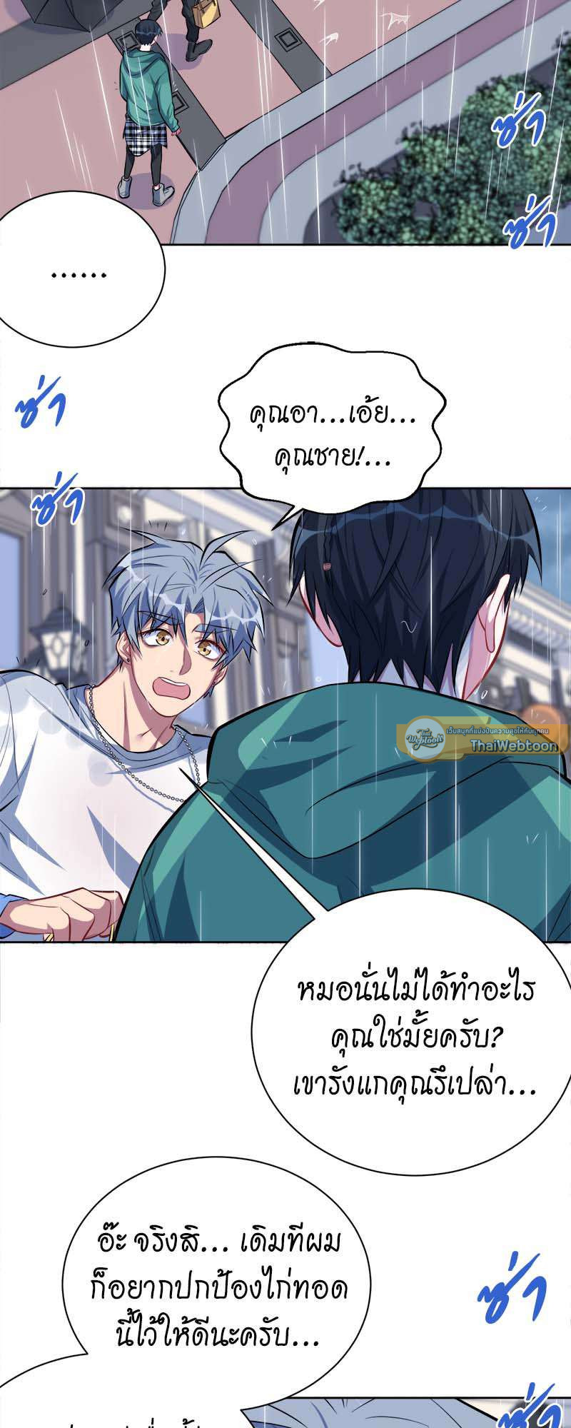 หน้า 23