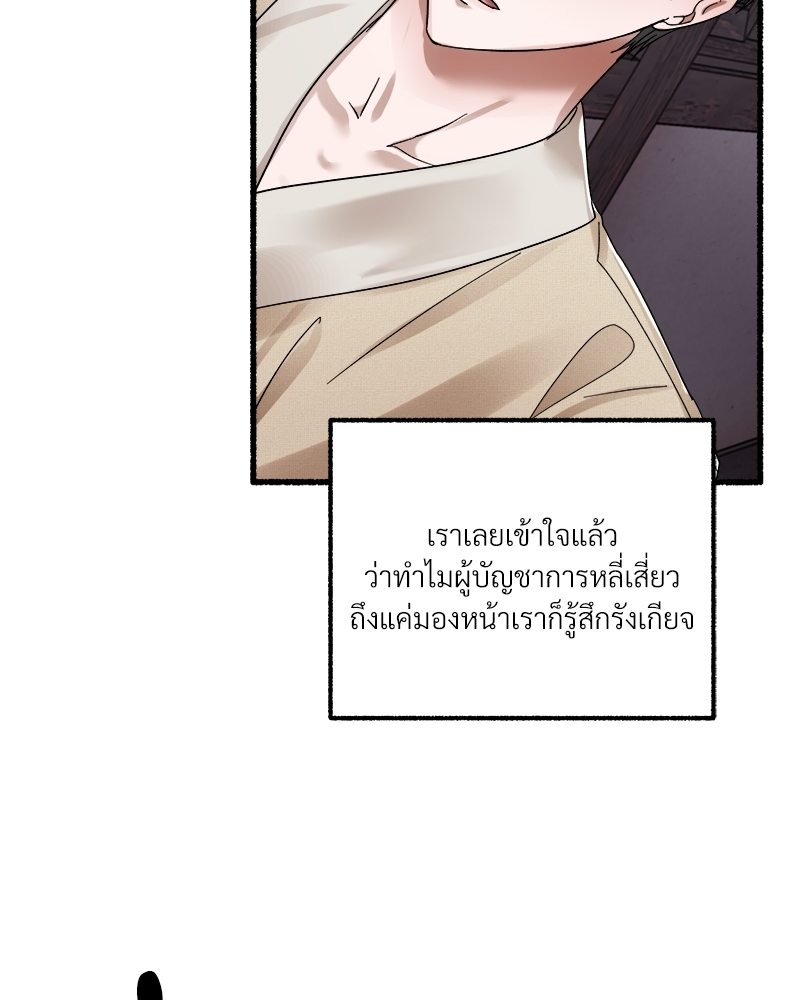 หน้า 80